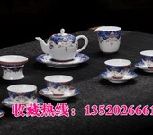 五福临门珐琅彩茶具套组珐琅彩陶瓷工艺品