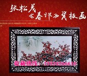 春讯瓷板画工艺美术大师张松茂创作家居装饰画挂屏