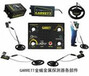 GARRETT金蝎金属探测器3-5米探测器找宝藏专用