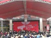 中山活动策划公司开业庆典周年庆典广告策划