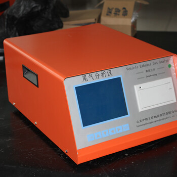 不透光烟度计发动机尾气检测仪柴油尾气测量仪zhongmei尾气分析仪