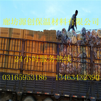 廣州復(fù)合硅酸鹽板廣州復(fù)合硅酸鹽管廣州硅酸鹽板廣州硅酸鹽管