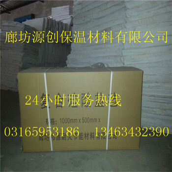 豐臺(tái)復(fù)合硅酸鹽板豐臺(tái)復(fù)合硅酸鹽管豐臺(tái)硅酸鹽板豐臺(tái)硅酸鹽管