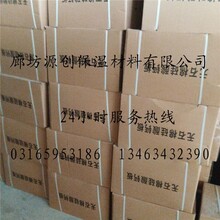 成都微孔硅酸鈣板成都微孔硅酸鈣管成都微孔硅酸鈣弧形板成都無石棉微孔硅酸鈣