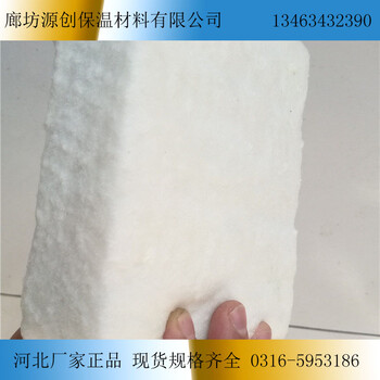 成都硅酸鋁纖維板成都硅酸鋁纖維管成都硅酸鋁纖維氈成都硅酸鋁纖維毯