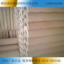 天津微孔硅酸鈣板天津微孔硅酸鈣管天津無石棉微孔硅酸鈣