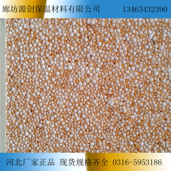 河北廊坊源創(chuàng)保溫真金板真金聚苯板廠家價格批發(fā)