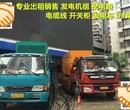 桂林本地发电机租赁及桂林发电车出租公司图片