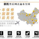 榆林發(fā)電機(jī)租賃24小時(shí)服務(wù)-二手發(fā)電機(jī)出租銷售