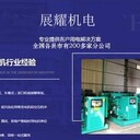 安康發(fā)電機(jī)租賃回收-大型發(fā)電機(jī)靜音環(huán)?？勺饪墒?>  
                    </a>     
                    <div> <a href=