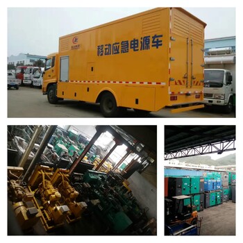 恩施發(fā)電機(jī)租賃/二手發(fā)電機(jī)出租/進(jìn)口發(fā)電機(jī)租賃
