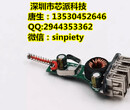 代替MC34063的5V1A同步整流车充方案图片