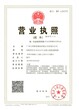 东莞公司注册哪家好,东莞注册公司哪家专业图片