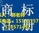 青岛注册商标流程需要什么材料费用多少钱