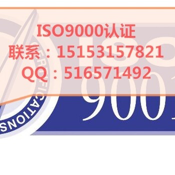 济南ISO三体系认证都是什么内容，ISO培训有什么好处