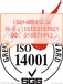 淄博ISO9001怎么认证需要多长时间