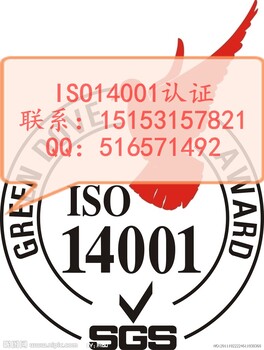淄博ISO9001怎么认证需要多长时间
