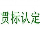 办理商标注册的流程？在哪里做商标注册