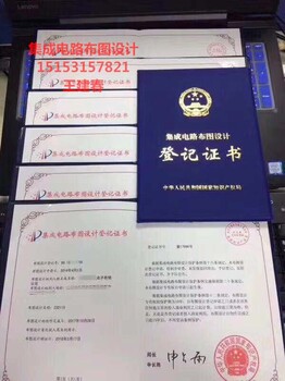 谁能享有布图设计专有权，申请人应提交哪些文件和样品