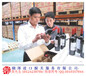 钦州港红酒进口代理清关公司