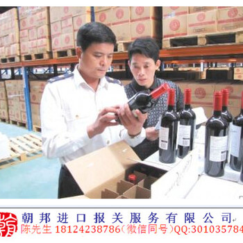 钦州港进口红酒标签备案清关代理
