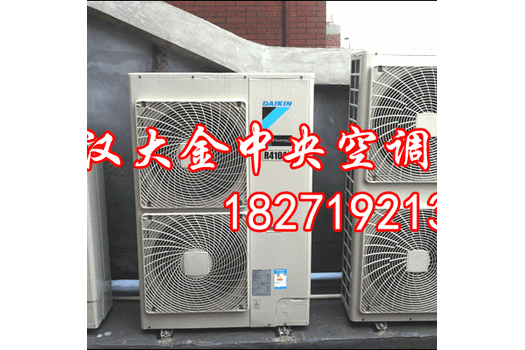 武汉大金商用中央空调,武汉商用中央空调安装公司