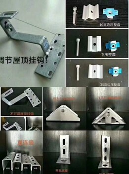 導(dǎo)軌、配件批量生產(chǎn)-棗莊鍍鋅光伏支架廠家