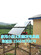 家用太阳能发电