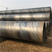 输排水排污泥疏浚螺旋钢管/螺旋焊管桩抢险专用现货供应