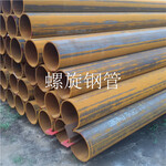  Large diameter spiral welded pipe A Cangzhou large diameter spiral welded pipe A large diameter spiral welded pipe manufacturer