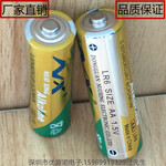 厂家直销AA碱性5号电池LR6环保干电池家用小电器电池有出口认证