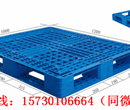 重庆渝中区塑料托盘生产厂家