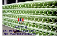 重庆玻璃钢电力管生产厂家图片1