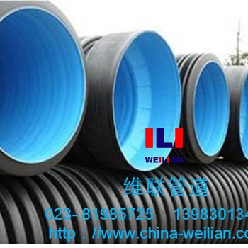重庆HDPE双壁波纹管排污管生产厂家