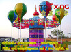 周口童星游乐供应桑巴气球游乐设备完美升级版广场新型游乐设备