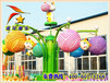游樂場游樂項目童星游樂桑巴氣球游樂設備廠家促銷