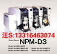 专业提供松下贴片机npm-d3高速模组型，双轨贴片机，捷豹双轨回流焊图片