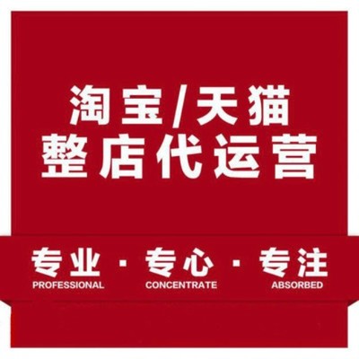 青岛嘉信德电子商务有限公司