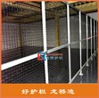 靖江机器人围栏靖江机器人安全围栏工业铝型材安全围栏/龙桥厂家直销图片