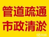 洛阳镇马桶疏通、地漏疏通、下水道疏通、高压清洗图片5