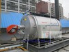 重庆2吨重油锅炉重油燃烧器导热油锅炉环保无烟