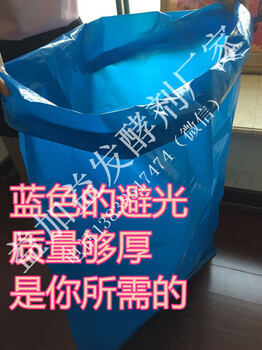 豆渣发酵储存饲料塑料袋四川怎么卖