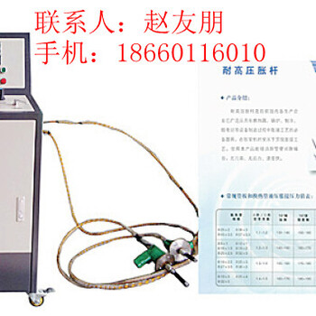 散热器气液胀管机气动液压胀管机