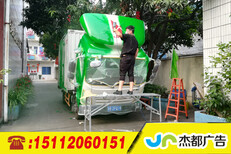 广州车身广告,广州货车广告,白云区车身广告喷漆图片5
