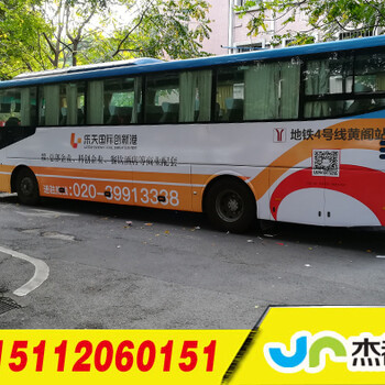 广州车身广告,广州货车广告,白云区车身广告喷漆