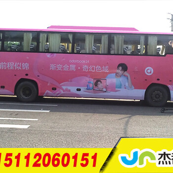 惠州车体广告喷漆惠阳区冷藏车贴画