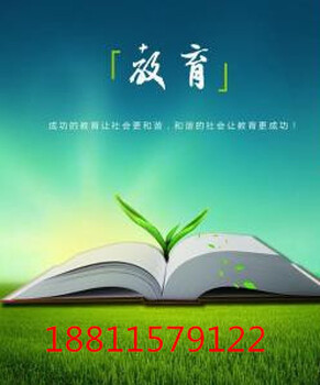 北京教育科技研究院营业执照转让