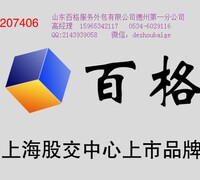 【广州个体工商户营业执照办理流程_营业执