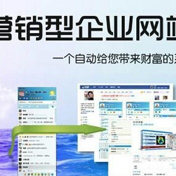 万柳网站设计制作费用公司建网站多少钱公司建站多少钱