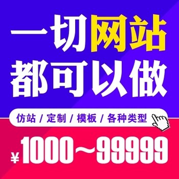 北苑网站建设网站设计公司有哪些北京网站制作公司哪家好